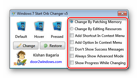 Дополнительные настройки Windows 7 Start Orb Changer