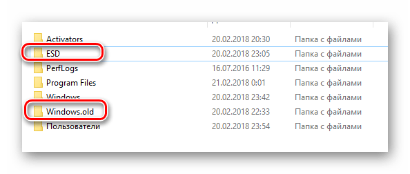 Дополнительные папки на системном диске после восстановления Windows 10