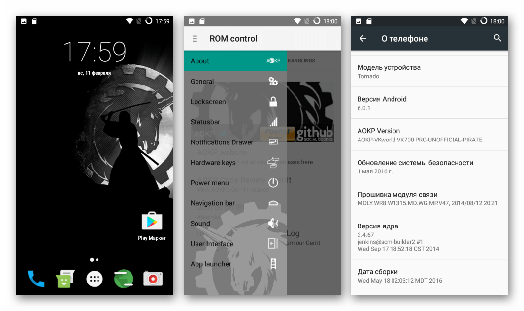 Explay Tornado интерфейс прошивки AOKP на базе Android 6.0