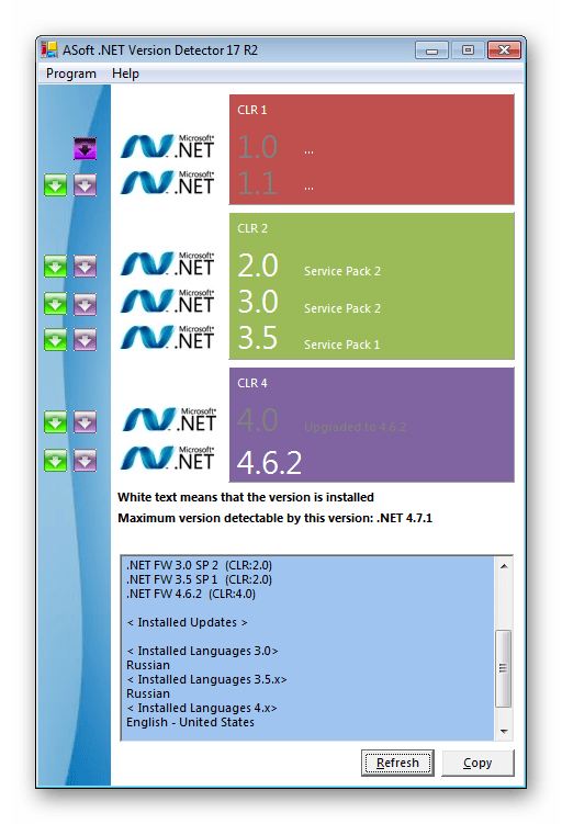 Главное окно утилиты ASoft NET Version Detector
