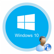 Как переименовать папку пользователя в Windows 10