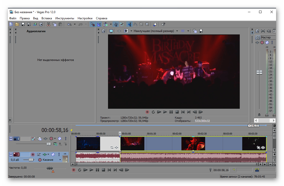 Vegas pro наложить картинку на видео