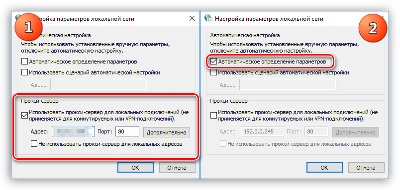 Настройка параметров локальной сети и прокси-сервера в Windows 10