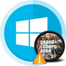 Критическая ошибка wtv190 в gta 4 windows 10