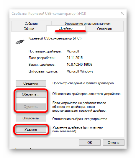 Usb устройство не опознано windows 10 xiaomi