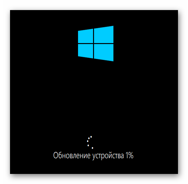 Обновление устройства под управлением Windows 10