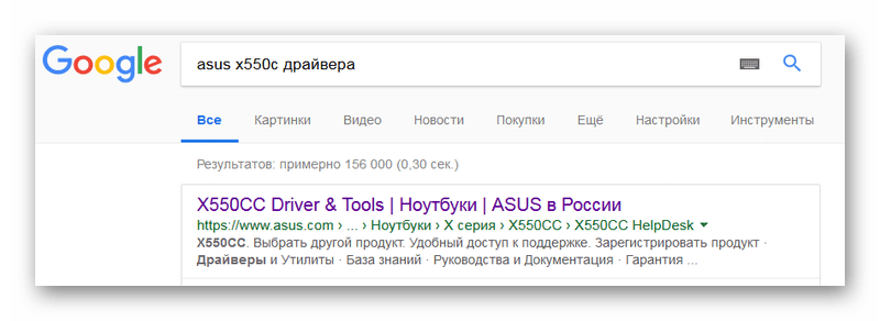 Официальный сайт с драйверами на модель ноутбука Асус в поисковой выдаче Гугл