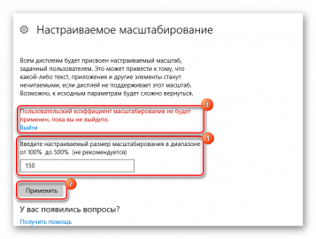 Как увеличить цифровую интенсивность на ноутбуке