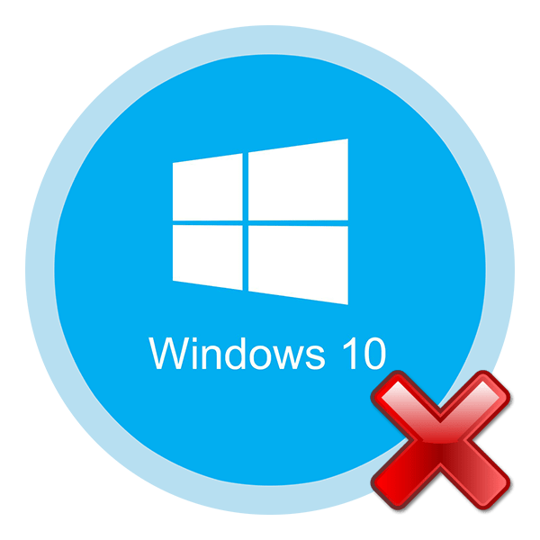 Ошибка «gpedit.msc не найден» в Windows 10
