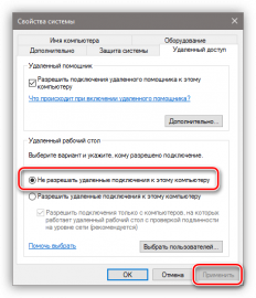 У вас отсутствуют права доступа к компьютеру достаточные для подключения выбранного принтера