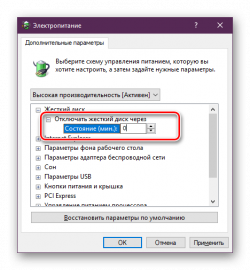 Монитор не выходит из спящего режима windows 10 display port