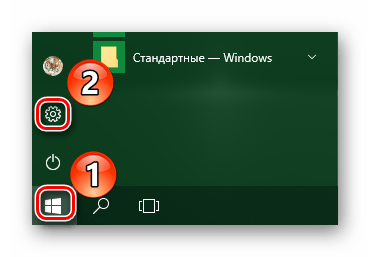 Открываем окно Параметры в Windows 10