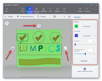 Paint 3d что это за программа и нужна ли она