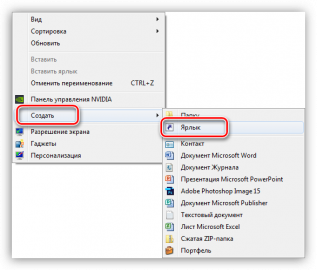 Указать путь к файлу android studio