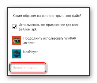 Как сделать apk файл из установленного приложения