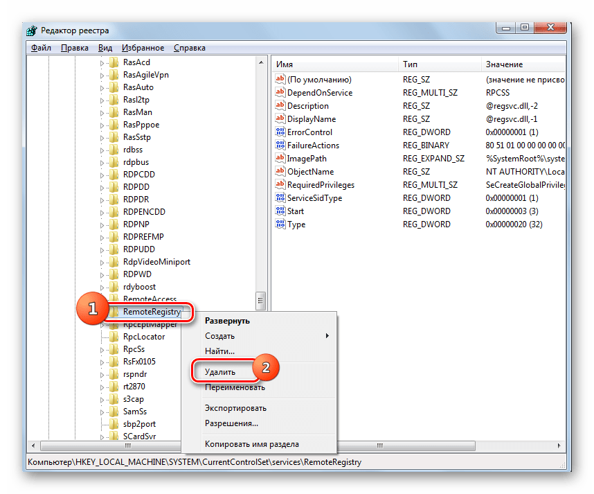 Переход к удалению раздела системного реестра из директории Services с помощью контекстного меню в окне Редактора системного реестра в Windows 7