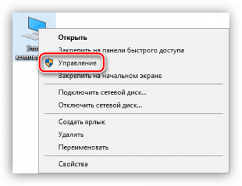 Удаленный доступ работает при выключенном компьютере