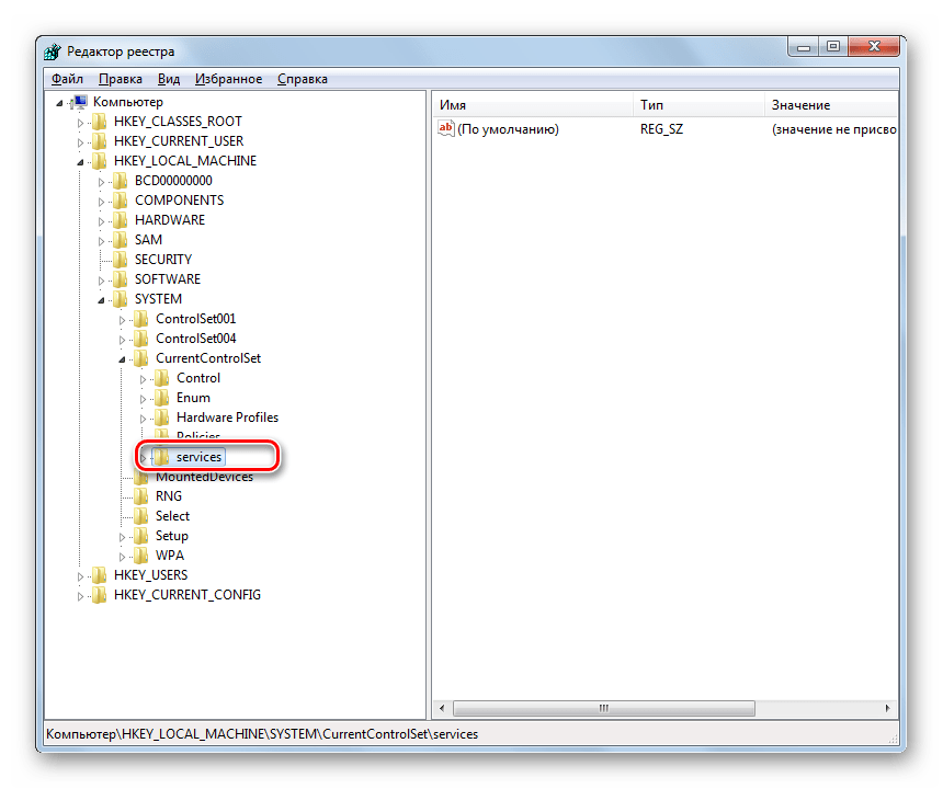 Переход в директорию Services из каталога CurrentControlSet в окне Редактора системного реестра в Windows 7