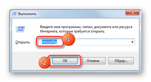 Как войти в безопасный режим windows 7