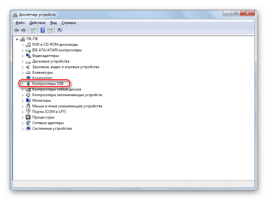 Как включить все usb порты на windows 7