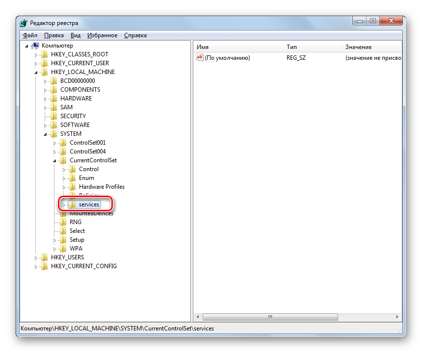 Переход в раздел Services из каталога CurrentControlSet в окне Редактора системного реестра в Windows 7