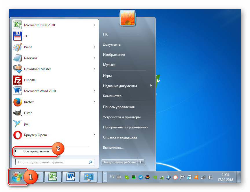 Переход в раздел Все программы через меню Пуск в Windows 7