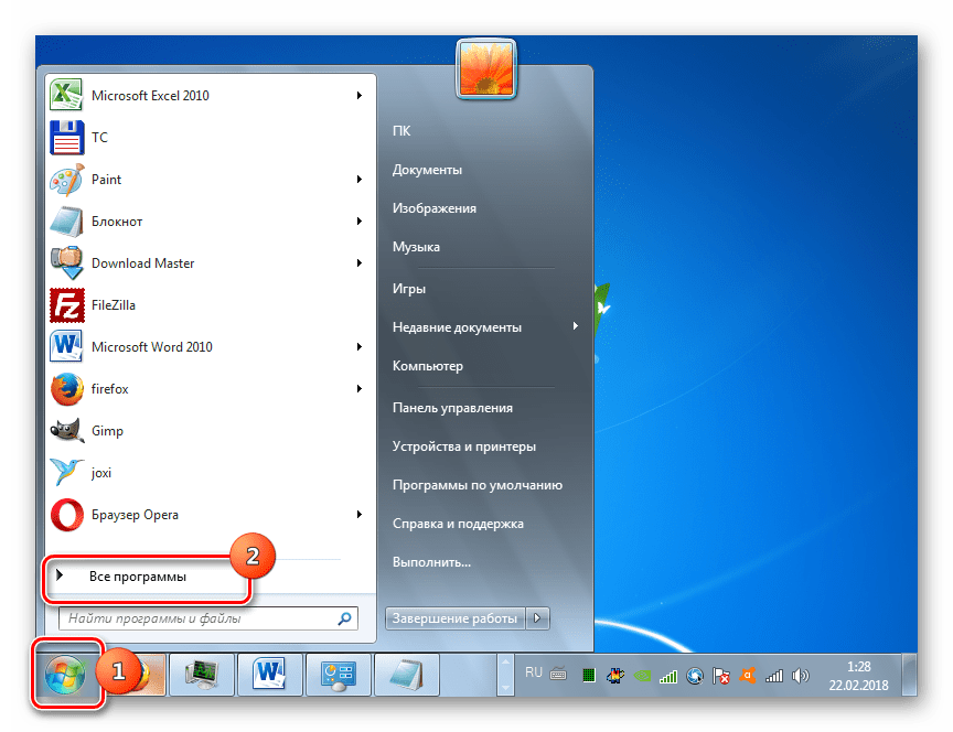 Переход в раздел Все программы через меню Пуск в Windows 7