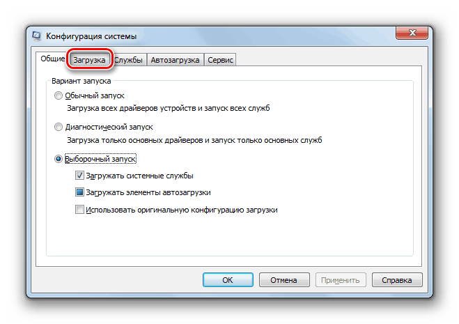 Переход во вкладку Загрузка в окне Конфигурация системы в Windows 7