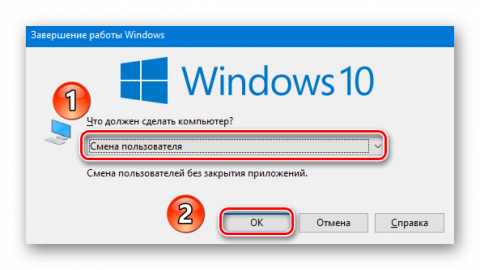 Как зайти в папку пользователя в windows 10