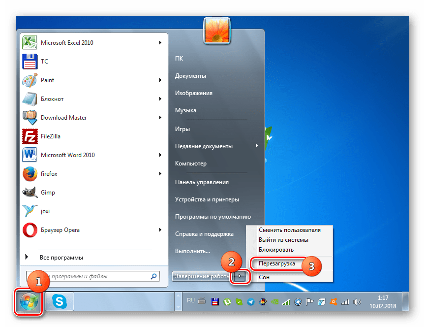 Перезагрузка компьютера с помощью кнопки Пуск в Windows 7