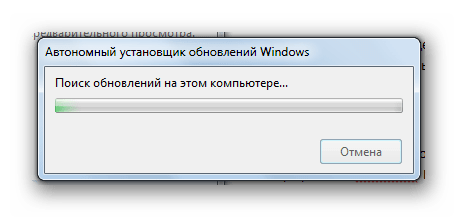 Поиск обновлений на компьютере в Windows 7