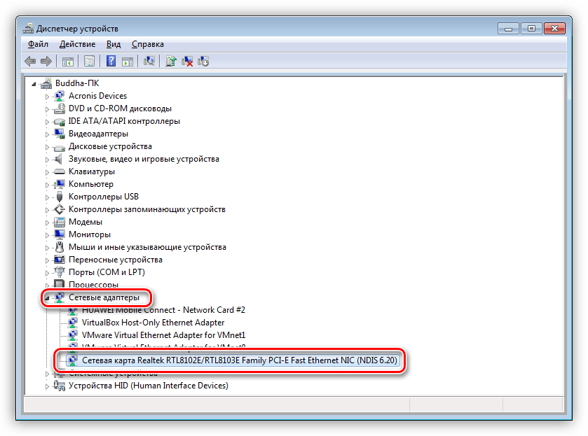 Каким компонентам сетевого окружения tcp ip кроме компьютеров необходим идентификатор узла