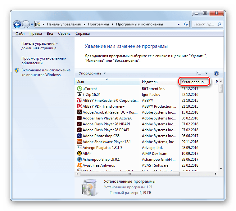 Построение списка установленных приложений в порядке времени их инсталляции в окне раздела Удаление и изменение программы в Панели управления в Windows 7