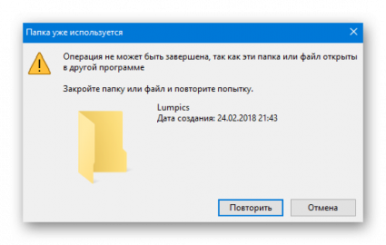 Как переименовать папку пользователя в windows 10