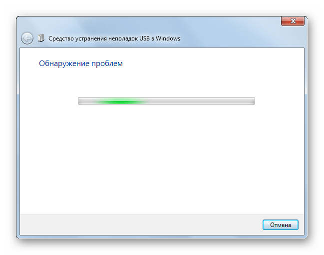 Процедура обнаружения проблем в окне Средства устранения неисправностей USB от Microsoft в Windows 7