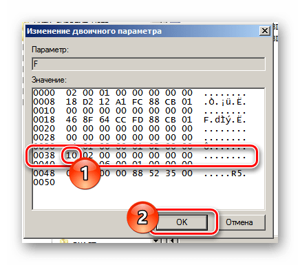 Процесс изменения числового значения в строке 0038 в окне редактора реестра ОС Виндовс 7
