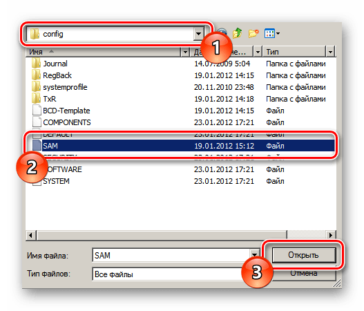 Процесс открытия файла SAM в окне редактора реестра ОС Виндовс 7