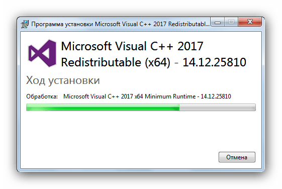 Процесс установки Microsoft Visual Cи плюс плюс 2017 для решения проблемы с mfc120u.dll
