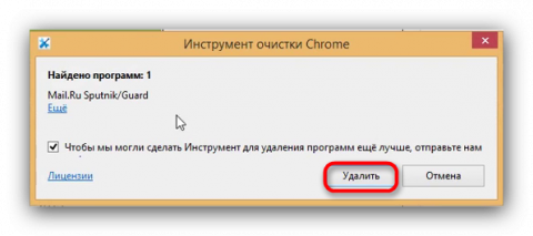 Browser elf dll ошибка