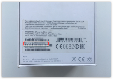 Как узнать серийный номер батареи iphone