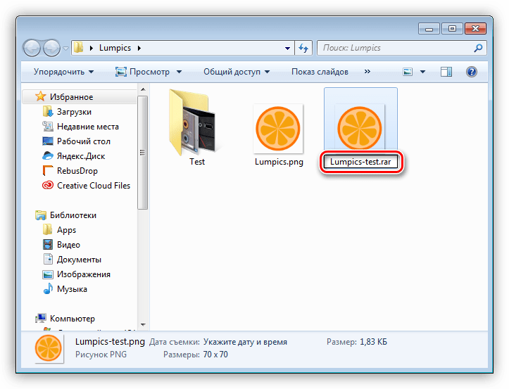 Смена расширения изображения для доступа к скрытым данным в Windows 7
