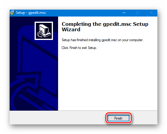 Сообщение об успешной установке gpedit в Windows 10