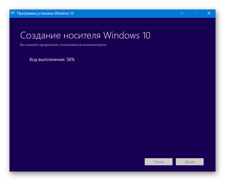 Создание образа для восстановления Windows 10 к заводским настройкам