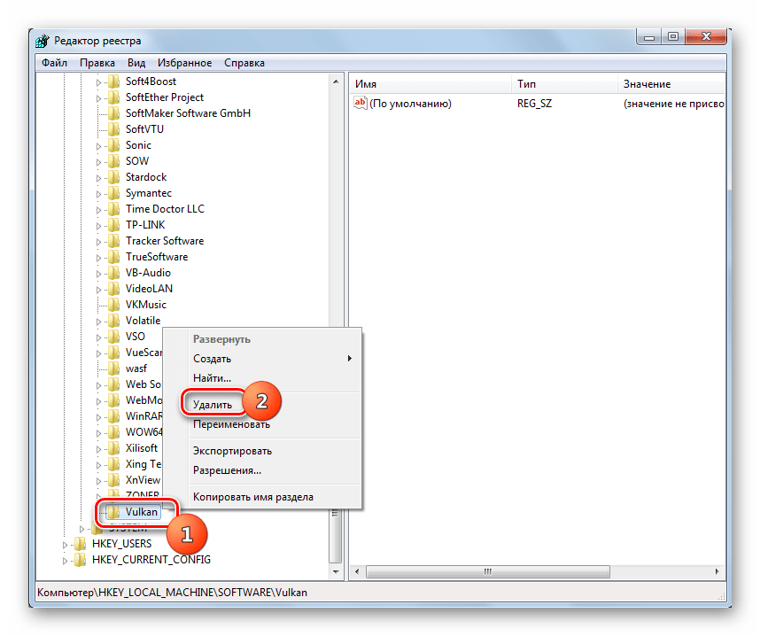 Удаление подозрительного раздела через контестное меню в интерфейсе Редактора системного реестра в Windows 7