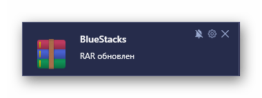 Уведомление об успешно обновленном приложении в программе BlueStacks