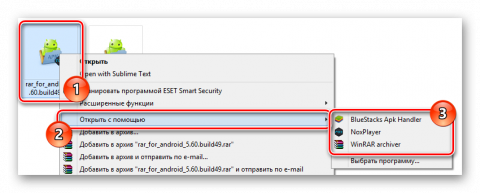 Чем открыть файл apk на компьютере windows 10