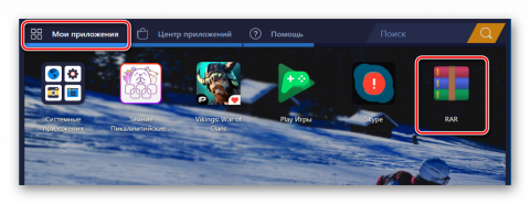 Чем открыть файл apk на компьютере windows 10