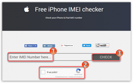 Как узнать страну iphone по imei