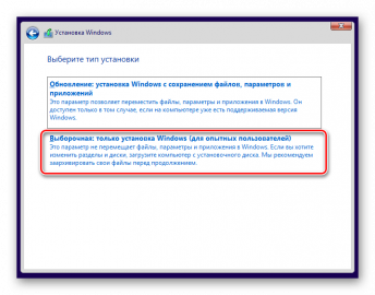 Как установить виндовс 10 с виртуального образа диска