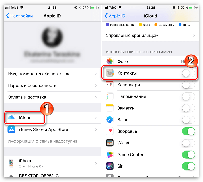 Синхронизация фото айклауд. Синхронизация контактов iphone с ICLOUD. Синхронизировать контакты в айклауд. Отключить синхронизацию контактов с ICLOUD. Как в айфоне найти удаленные контакты.